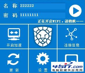 瑞星随身WiFi提示没有可用的无线设备怎么办