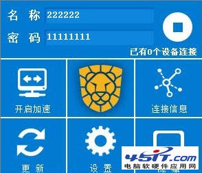 瑞星随身WiFi提示没有可用的无线设备怎么办