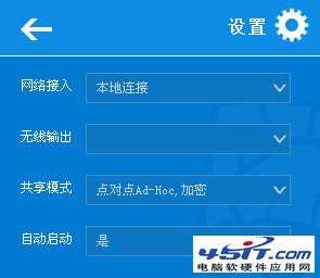 瑞星随身WiFi提示没有可用的无线设备怎么办